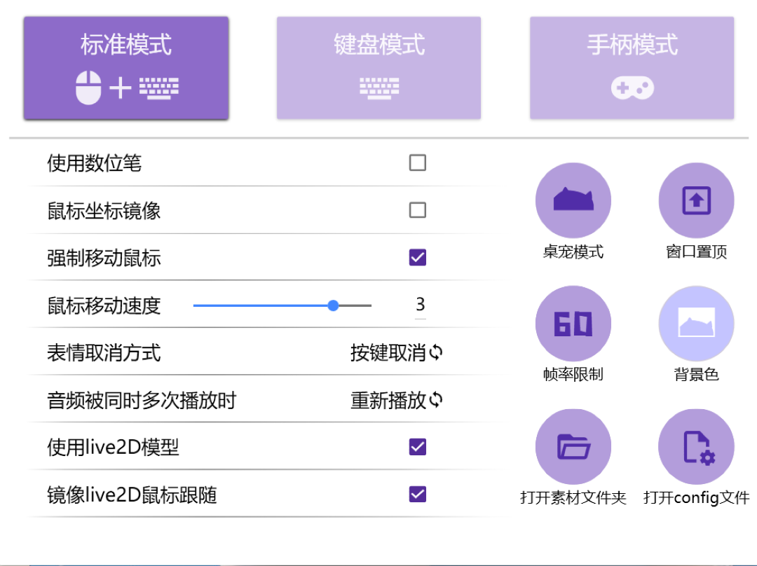 bongocat mver皮膚