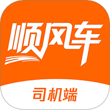 迪迪順風(fēng)車主官網(wǎng)版