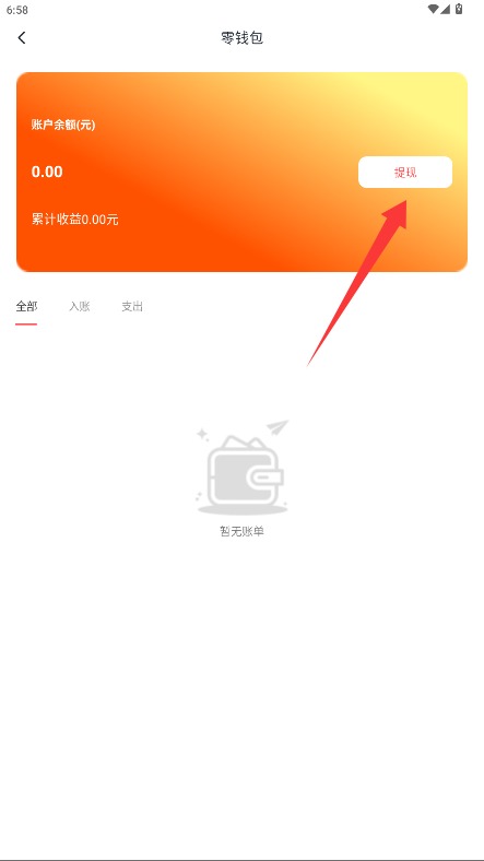 迪迪順風(fēng)車主官網(wǎng)版