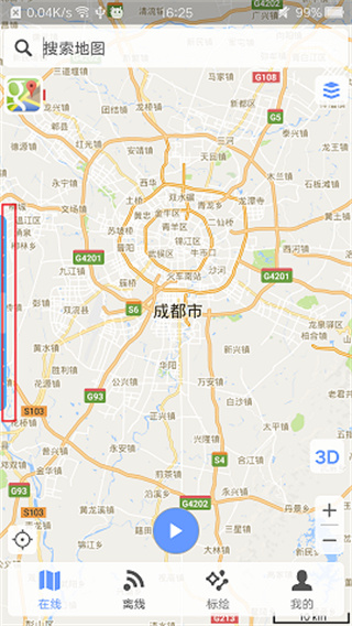 bigemap地球