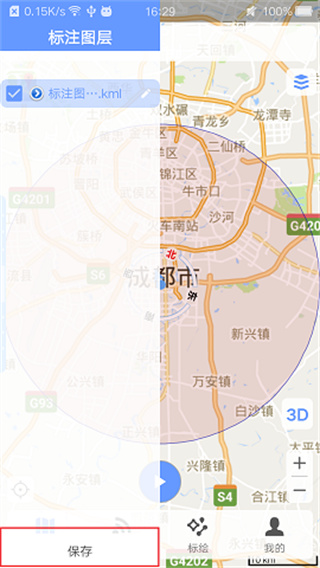 bigemap地球