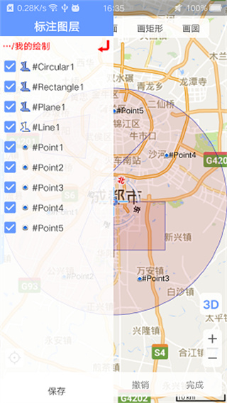 bigemap地球
