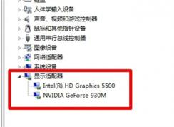 Win7怎么查看顯卡配置 | Win7顯卡驅(qū)動(dòng)版本怎么看