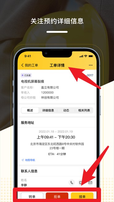 CloudCC Service官網(wǎng)版