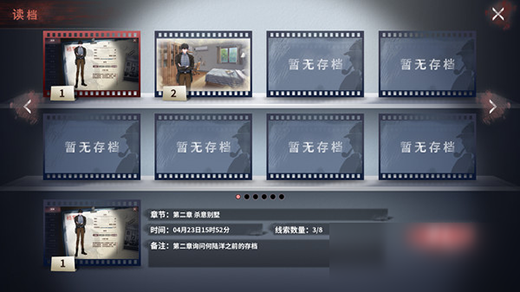 迷霧之夏(內(nèi)附攻略大全)