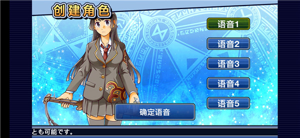 游戲攻略截圖7