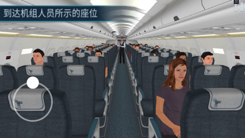 游戲攻略截圖2
