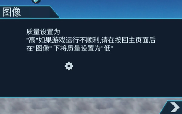 游戲運行卡頓截圖