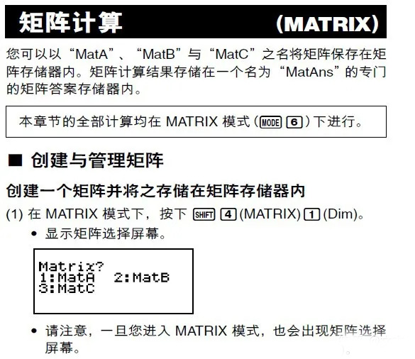 卡西歐計算器fx-82ES
