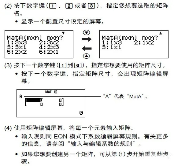 卡西歐計算器fx-82ES