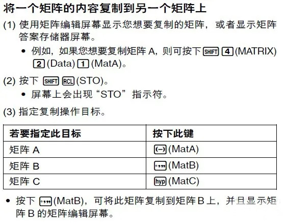 卡西歐計算器fx-82ES