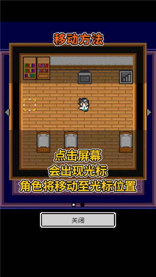 那家伙是四天王之中最有錢的中文版