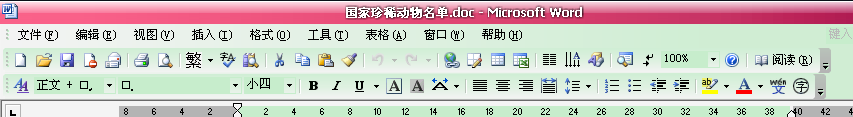 Word必備工具箱