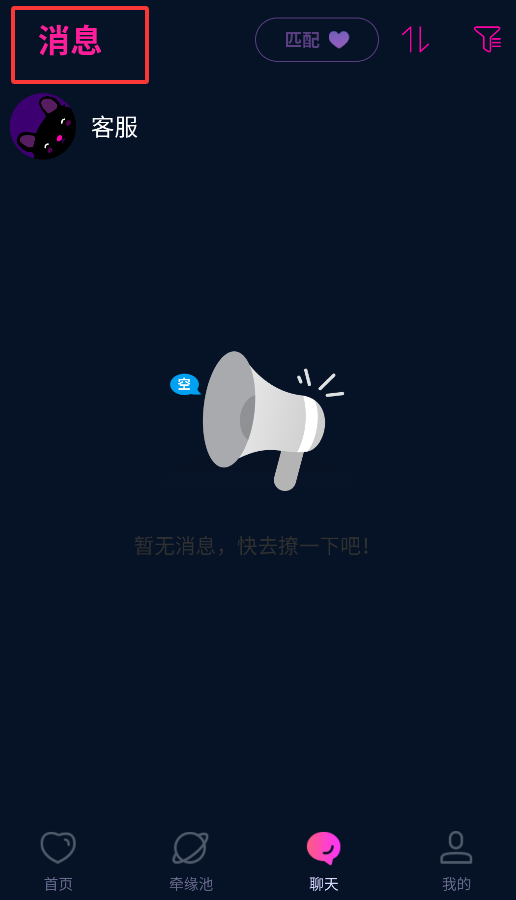快緣