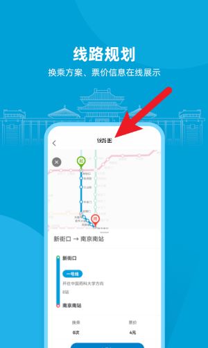 與寧同行最新版