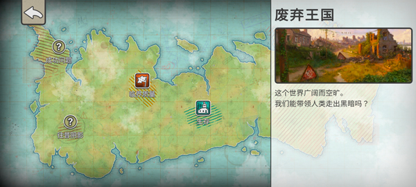 劫后公司免費版