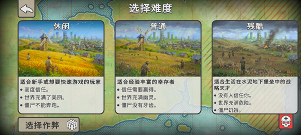 劫后公司免費版