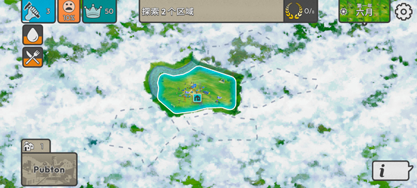 劫后公司免費版
