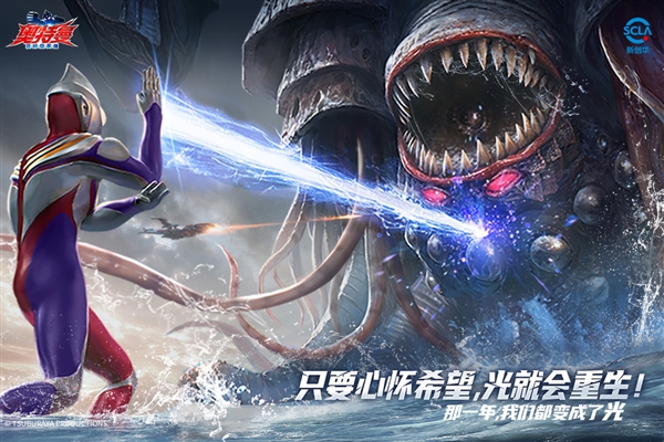 奧特曼：超時空英雄周年版