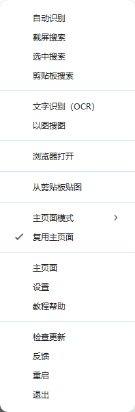 ESearch