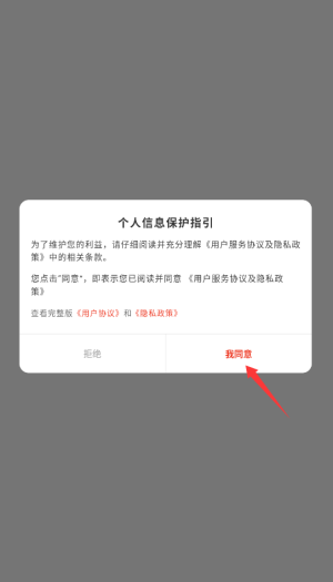 新石化