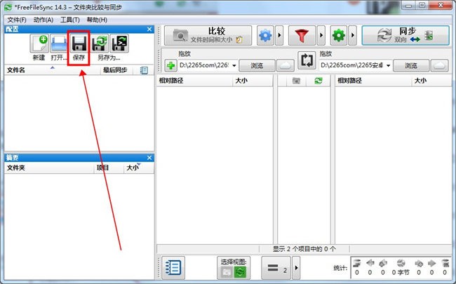 FreeFileSync