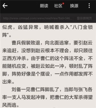 追書神器