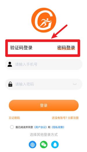 GsFit智能手表