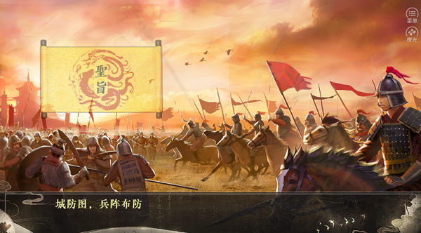 阿房宮覆最新版