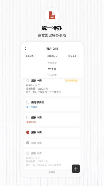 楠楓