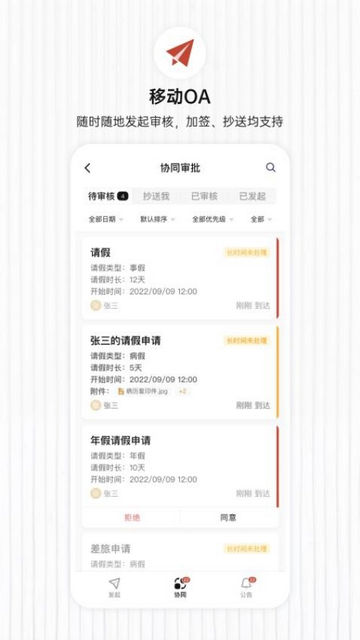 楠楓
