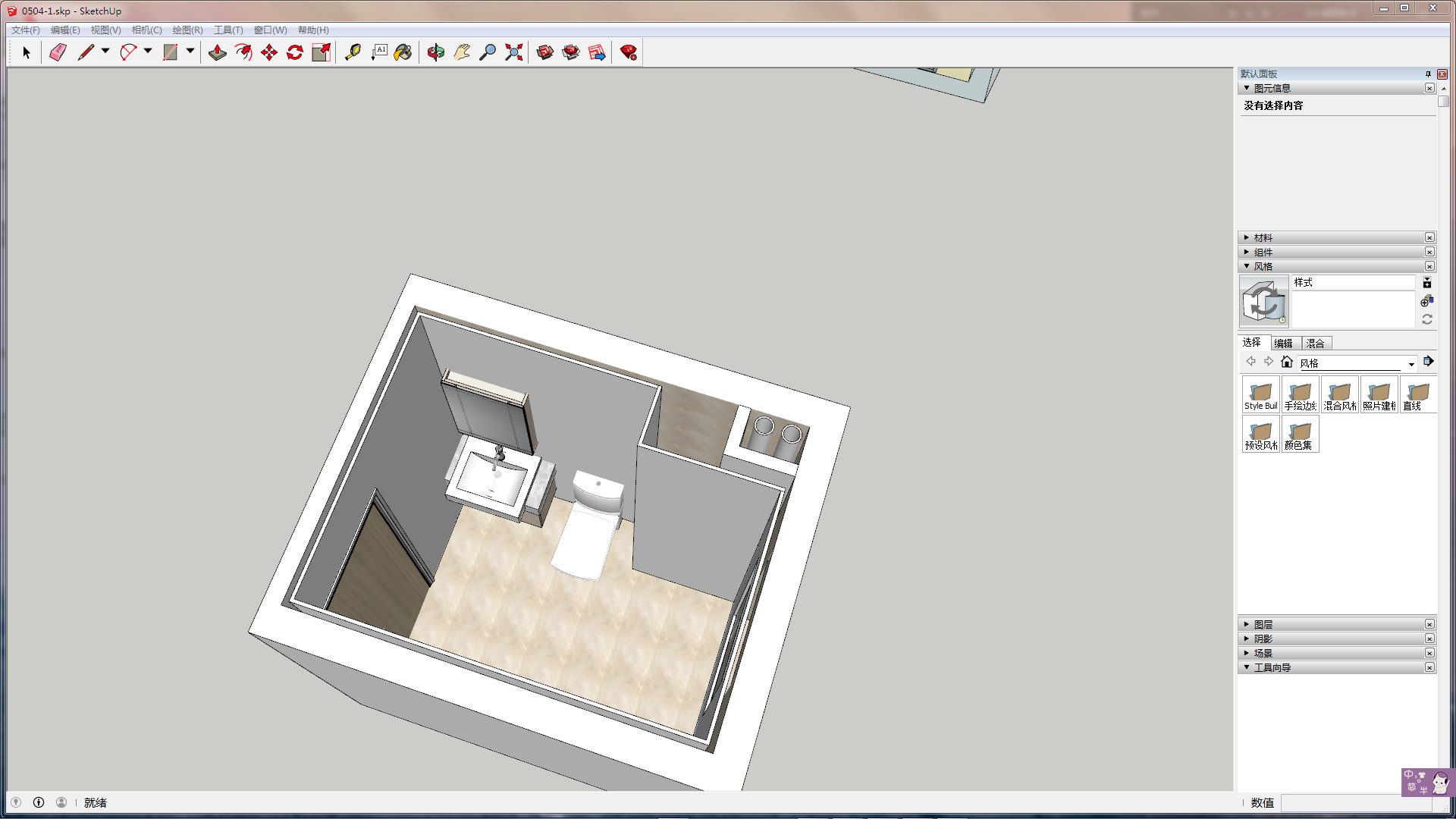 SketchUp軟件