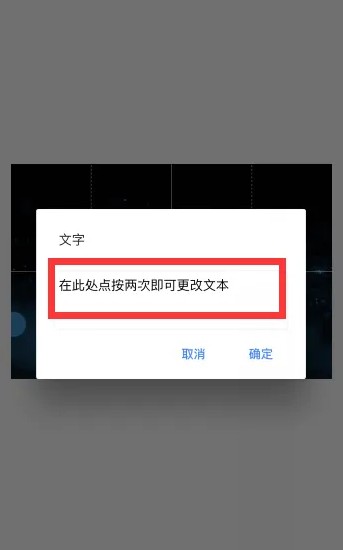 snapseed修圖軟件