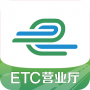 e高速中文版