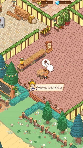 愛麗絲的夢(mèng)想小游戲