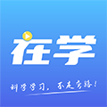 在學網(wǎng)校