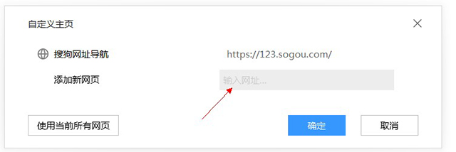 搜狗瀏覽器