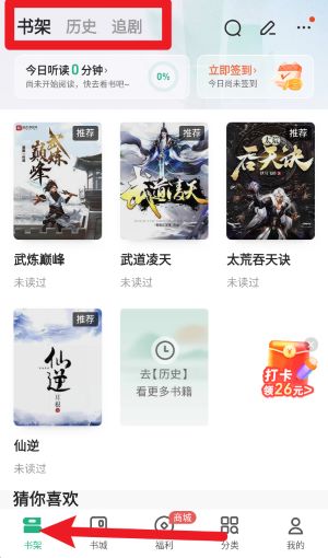 書(shū)旗小說(shuō)免費(fèi)聽(tīng)書(shū)官網(wǎng)版