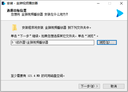 金獅視頻加密