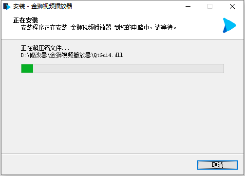 金獅視頻加密