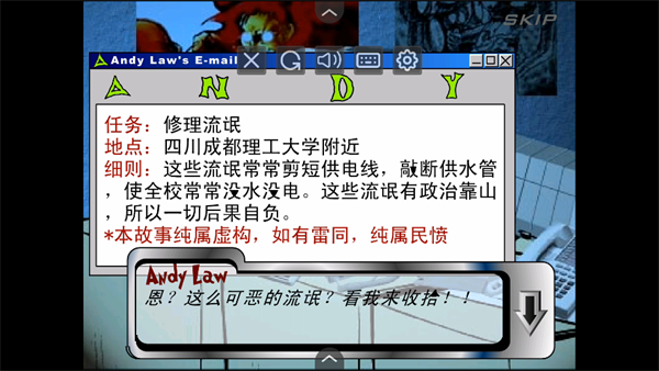 閃客快打1