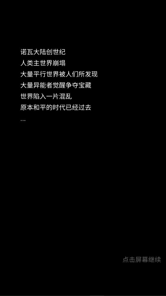 少女尋寶團(tuán)