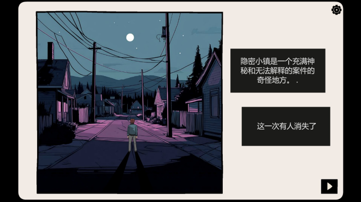 埋藏的記憶