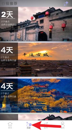 穿山游最新版