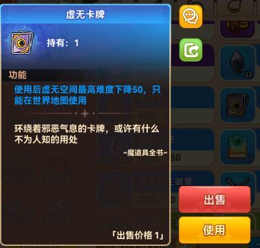 黑星勇者成名錄公測(cè)服