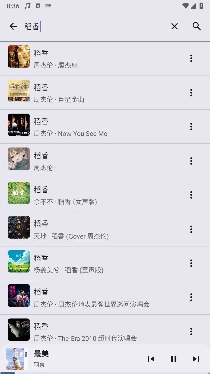 冬瓜音樂(lè)