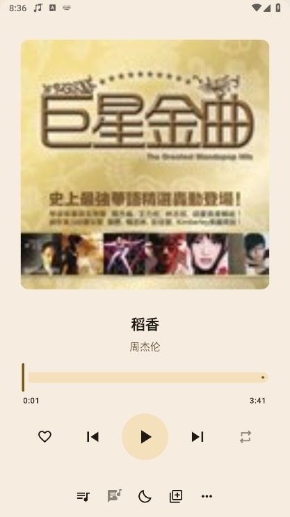 冬瓜音樂(lè)