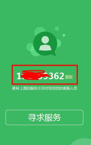 幫我吧遠程協(xié)助