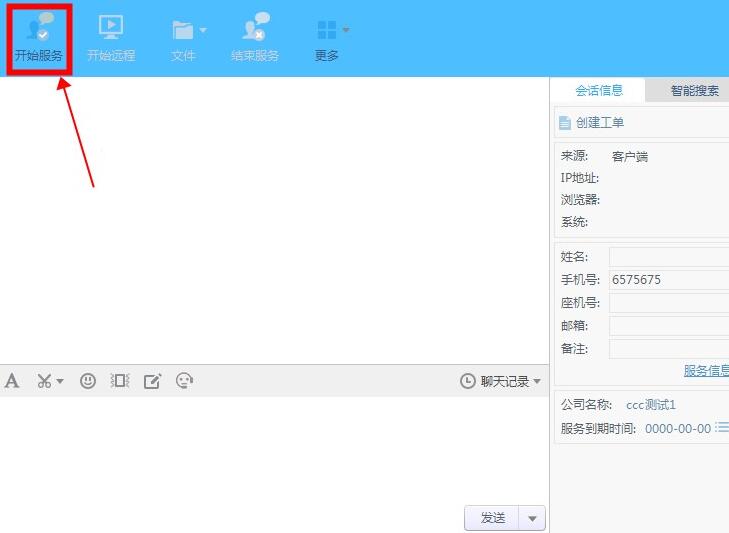 幫我吧遠程協(xié)助