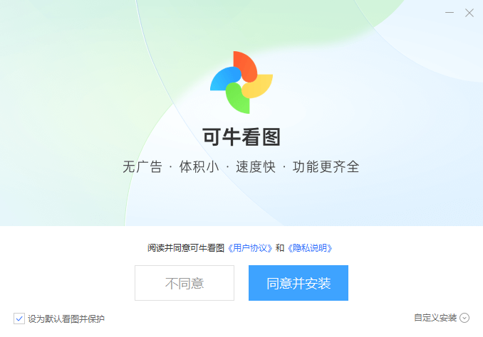可?？磮D軟件
